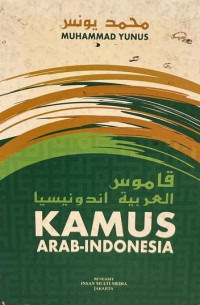 Image of Kamus Arab-Indonesia