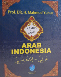 Image of Kamus Arab Indonesia