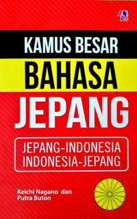 Image of Kamus Besar Bahasa Jepang