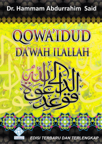 Image of Qowa'idud Da'wah Ilallah