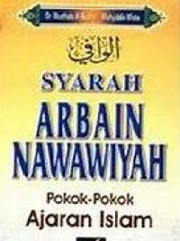 Image of Syarah Arbain Nawawiyah: pokok-pokok ajaran islam